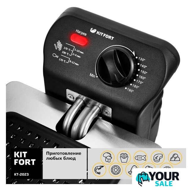 Фритюрница Kitfort KT-2023 - Изображение №5 — Интернет-магазин Your Sale