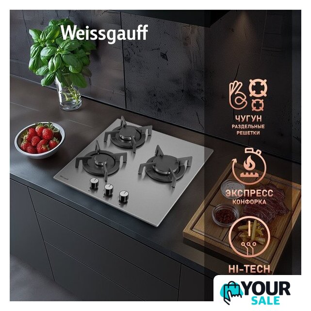 Варочная панель Weissgauff HGG 430 XRV - Изображение №5 — Интернет-магазин Your Sale