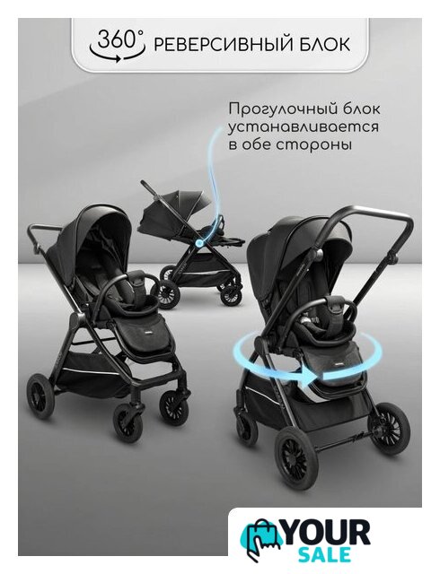 Коляска прогулочная «книга» Amarobaby Somnium AB25-10SOMNIUM/03 (бежевый) - Изображение №10 — Интернет-магазин Your Sale