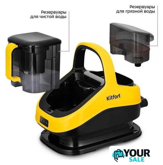 Пылесос Kitfort KT-5555 - Изображение №4 — Интернет-магазин Your Sale