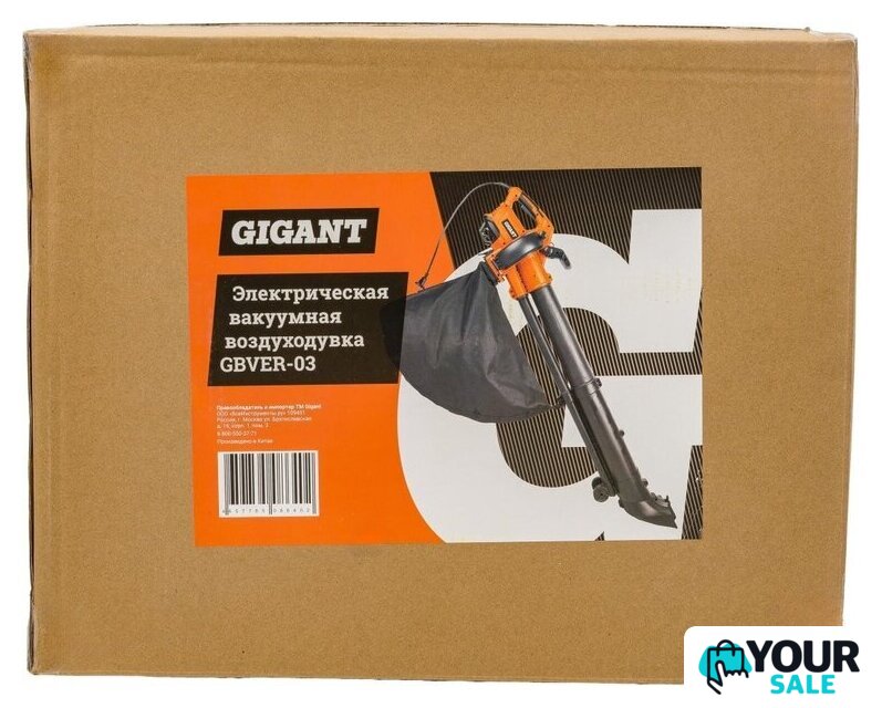 Садовая воздуходувка Gigant GBVER-03 - Изображение №19 — Интернет-магазин Your Sale
