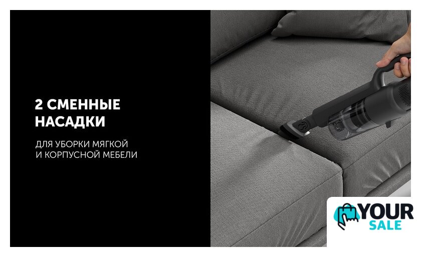 Пылесос Polaris PVCS 2090 WI-FI IQ Home - Изображение №20 — Интернет-магазин Your Sale