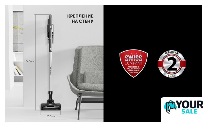 Пылесос Polaris PVCS 2090 WI-FI IQ Home - Изображение №15 — Интернет-магазин Your Sale
