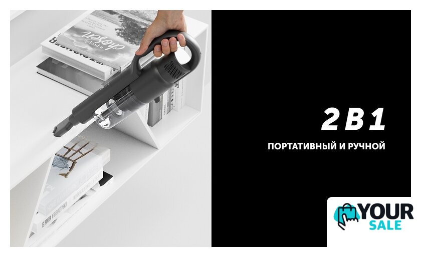 Пылесос Polaris PVCS 2090 WI-FI IQ Home - Изображение №19 — Интернет-магазин Your Sale