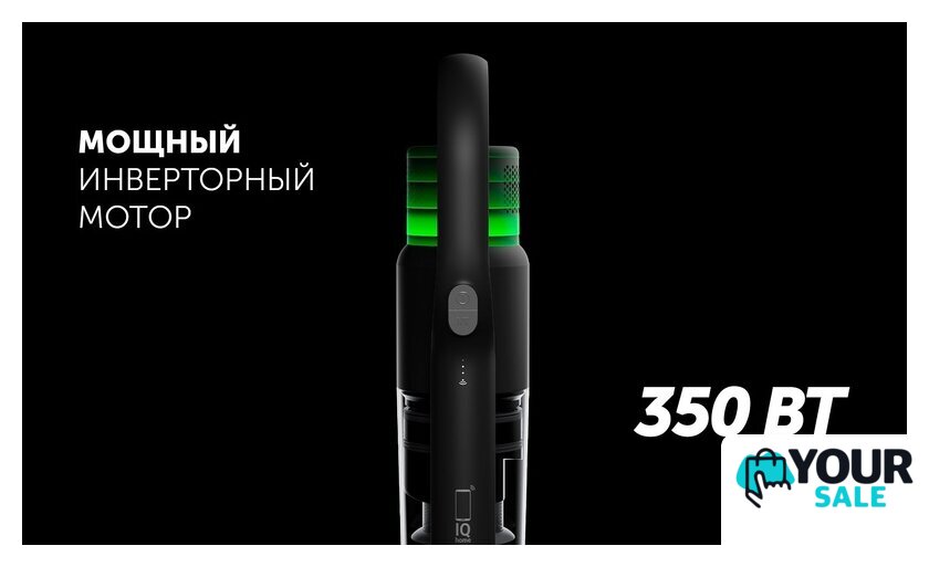 Пылесос Polaris PVCS 2090 WI-FI IQ Home - Изображение №13 — Интернет-магазин Your Sale