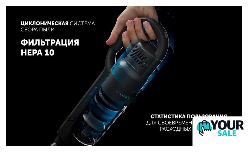 Пылесос Polaris PVCS 2090 WI-FI IQ Home - Изображение №14 — Интернет-магазин Your Sale