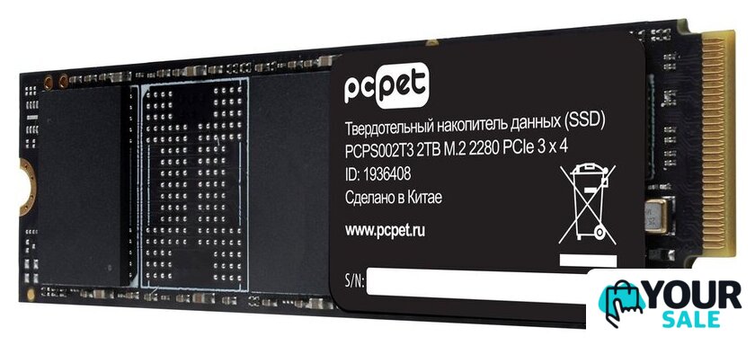 SSD PC Pet 2TB PCPS002T3 - Изображение №3 — Интернет-магазин Your Sale