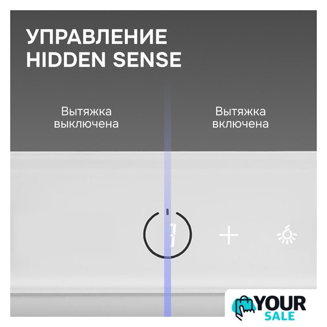 Кухонная вытяжка Zigmund & Shtain K 172.7 W - Изображение №9 — Интернет-магазин Your Sale