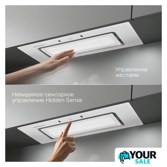 Кухонная вытяжка Zigmund & Shtain K 172.7 W - Изображение №8 — Интернет-магазин Your Sale