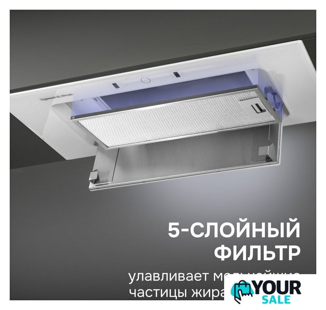 Кухонная вытяжка Zigmund & Shtain K 172.7 W - Изображение №11 — Интернет-магазин Your Sale