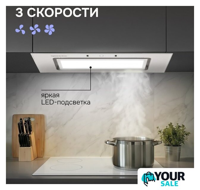 Кухонная вытяжка Zigmund & Shtain K 172.7 W - Изображение №6 — Интернет-магазин Your Sale