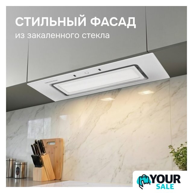 Кухонная вытяжка Zigmund & Shtain K 172.7 W - Изображение №5 — Интернет-магазин Your Sale