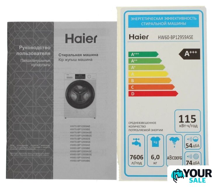 Стиральная машина Haier HW60-BP12959ASE - Изображение №12 — Интернет-магазин Your Sale