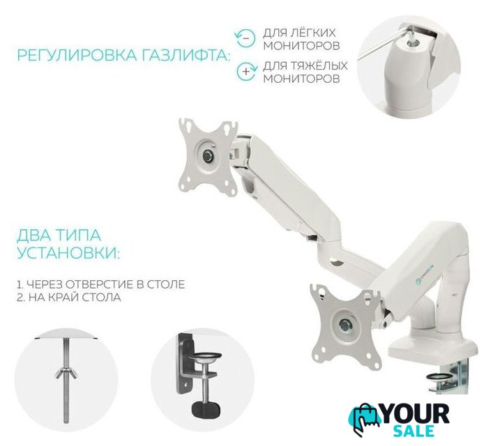 Кронштейн для монитора Onkron G160 (белый) - Изображение №7 — Интернет-магазин Your Sale