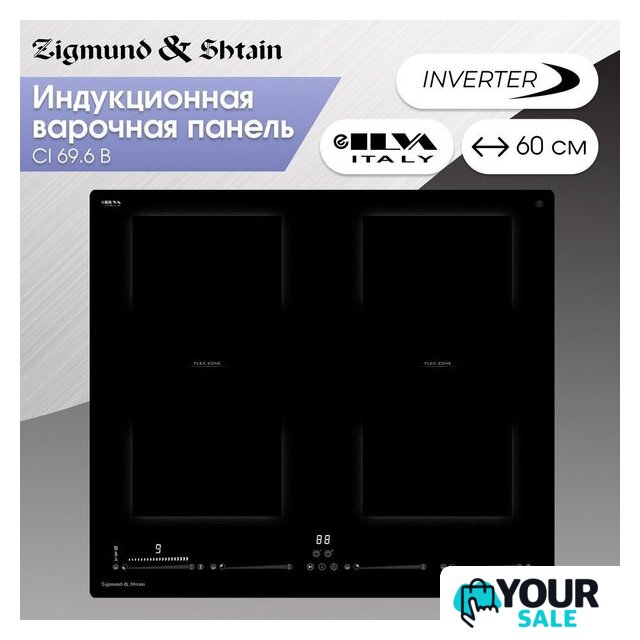 Варочная панель Zigmund & Shtain CI 69.6 B - Изображение №2 — Интернет-магазин Your Sale