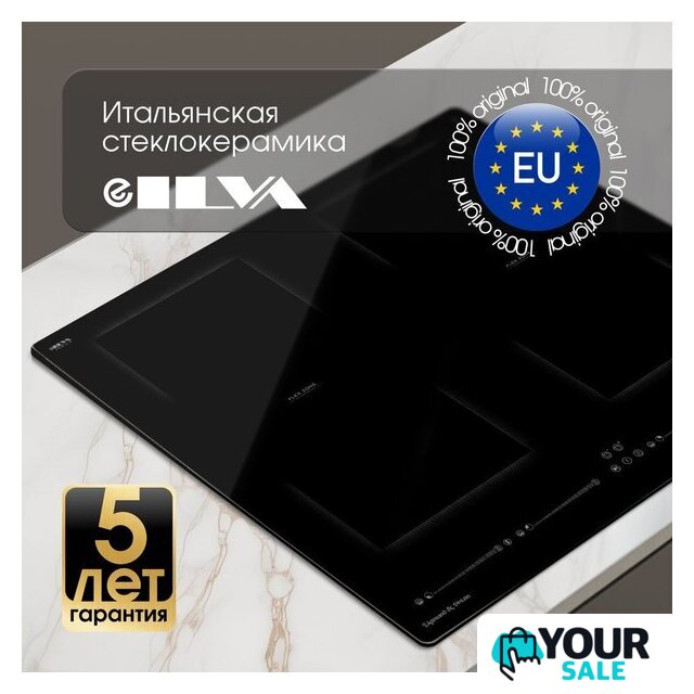 Варочная панель Zigmund & Shtain CI 69.6 B - Изображение №7 — Интернет-магазин Your Sale