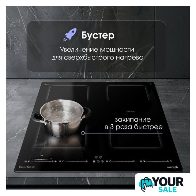Варочная панель Zigmund & Shtain CI 69.6 B - Изображение №4 — Интернет-магазин Your Sale