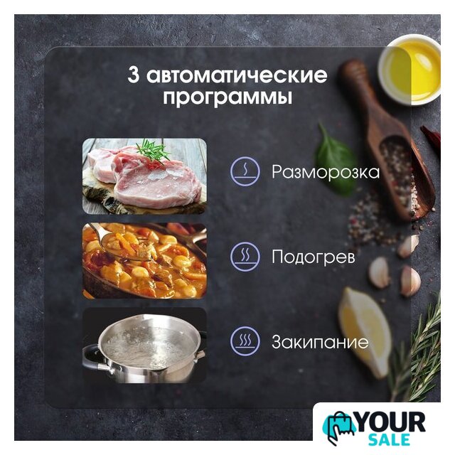 Варочная панель Zigmund & Shtain CI 69.6 B - Изображение №9 — Интернет-магазин Your Sale