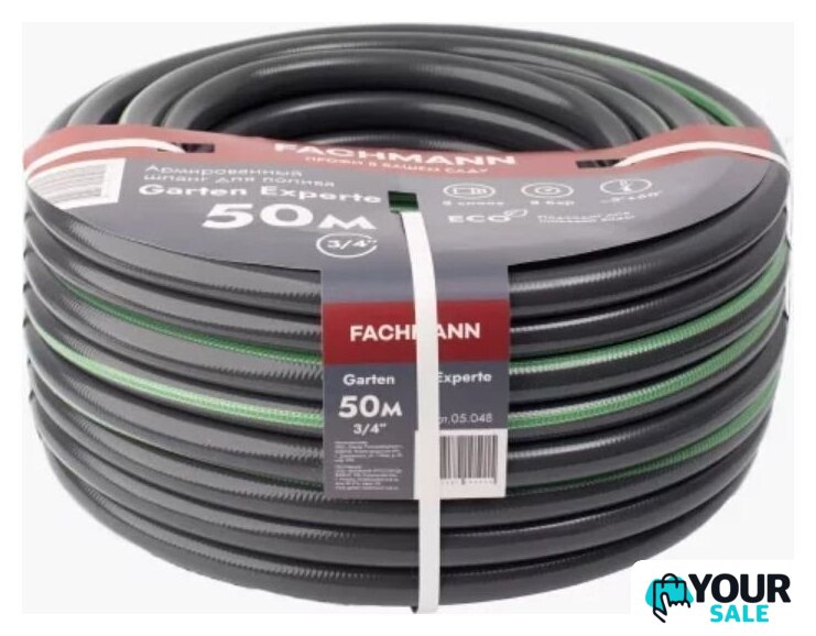 Шланг Fachmann Garten Experte 05.048 (3/4'', 50 м, темно-серый) - Изображение №2 — Интернет-магазин Your Sale