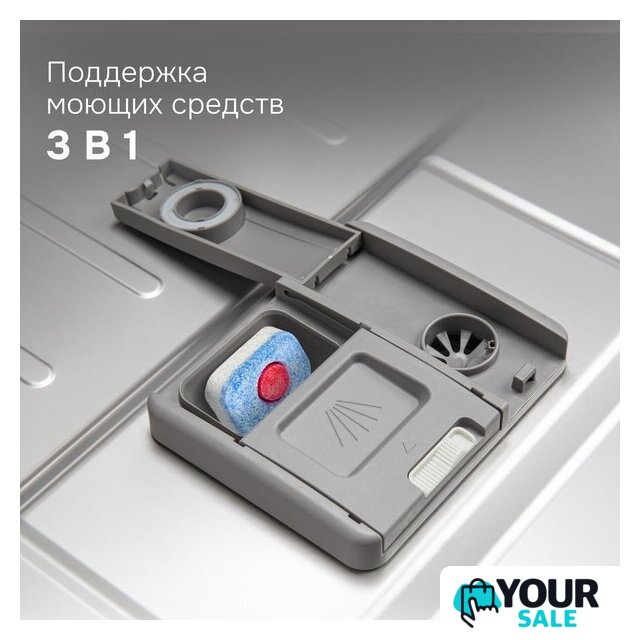 Встраиваемая посудомоечная машина Zigmund & Shtain DW 313.4 - Изображение №10 — Интернет-магазин Your Sale