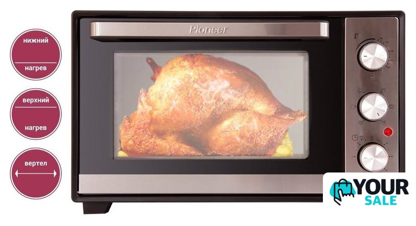 Мини-печь Pioneer MO5015G - Изображение №7 — Интернет-магазин Your Sale