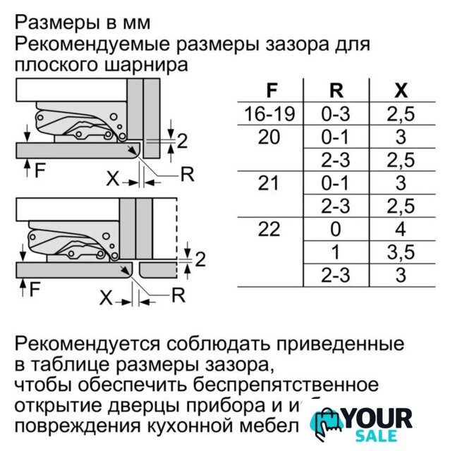 Холодильник Bosch Serie 6 KIN86AF3M8 - Изображение №10 — Интернет-магазин Your Sale