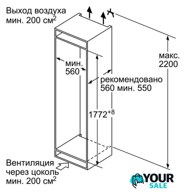Холодильник Bosch Serie 6 KIN86AF3M8 - Изображение №7 — Интернет-магазин Your Sale