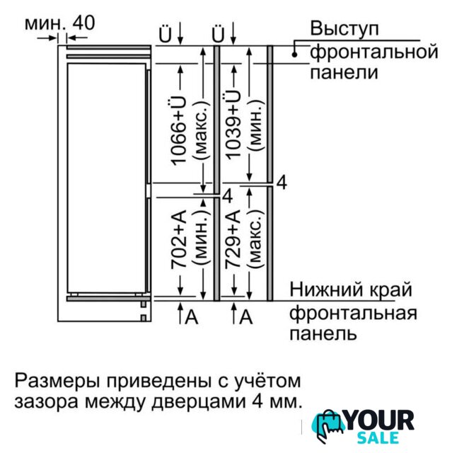 Холодильник Bosch Serie 6 KIN86AF3M8 - Изображение №9 — Интернет-магазин Your Sale