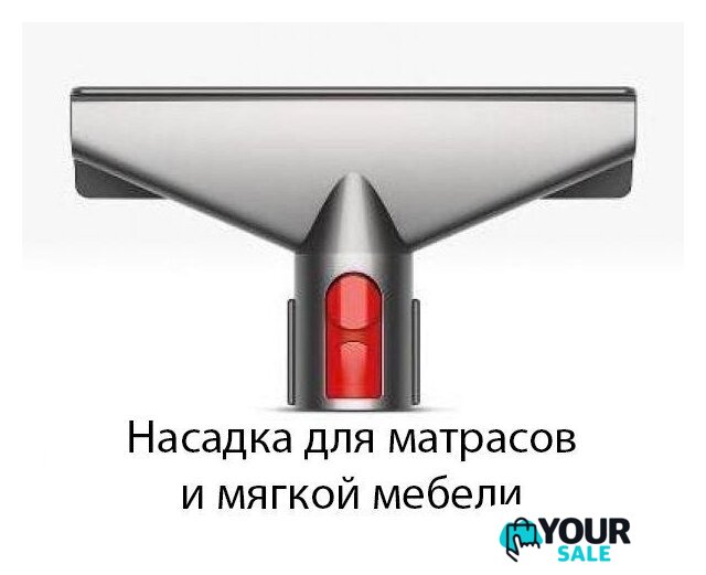 Пылесос Dyson V8 Absolute 476596-01 - Изображение №7 — Интернет-магазин Your Sale