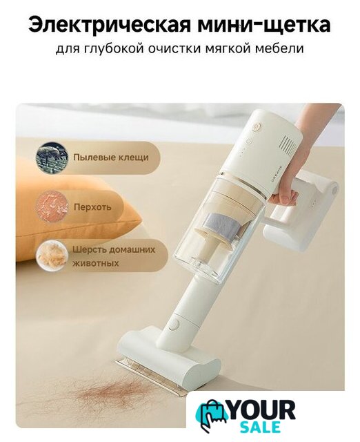 Пылесос Dreame Cordless Vacuum Cleaner R10s Essential Aqua VRV65F (евровилка, белый) - Изображение №12 — Интернет-магазин Your Sale