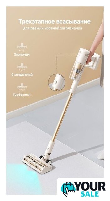 Пылесос Dreame Cordless Vacuum Cleaner R10s Essential Aqua VRV65F (евровилка, белый) - Изображение №10 — Интернет-магазин Your Sale