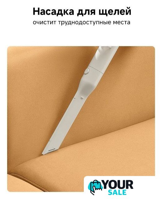 Пылесос Dreame Cordless Vacuum Cleaner R10s Essential Aqua VRV65F (евровилка, белый) - Изображение №11 — Интернет-магазин Your Sale