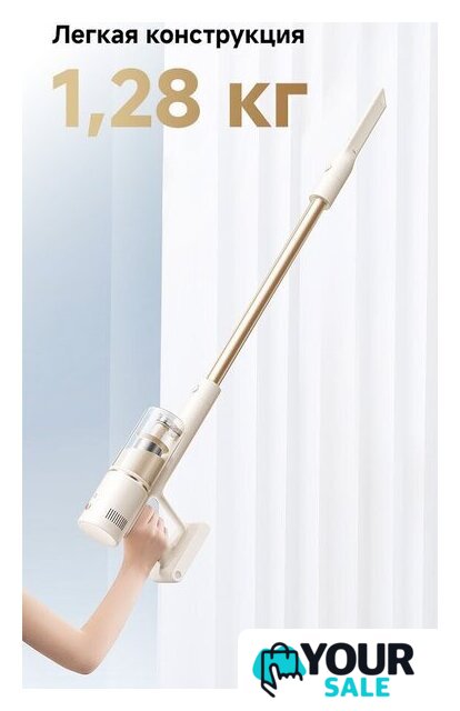 Пылесос Dreame Cordless Vacuum Cleaner R10s Essential Aqua VRV65F (евровилка, белый) - Изображение №16 — Интернет-магазин Your Sale