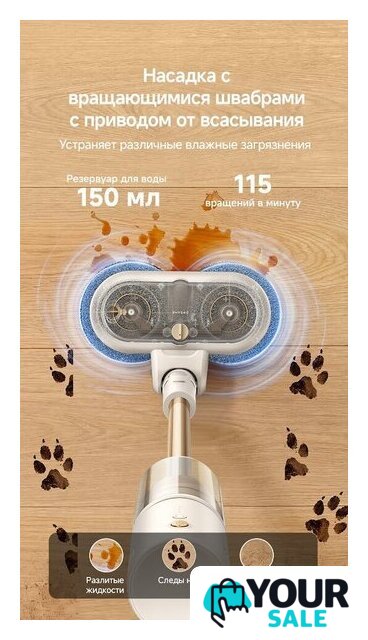Пылесос Dreame Cordless Vacuum Cleaner R10s Essential Aqua VRV65F (евровилка, белый) - Изображение №18 — Интернет-магазин Your Sale