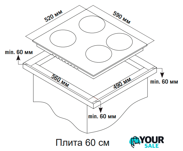 Варочная панель Simfer H60V31M516 - Изображение №8 — Интернет-магазин Your Sale
