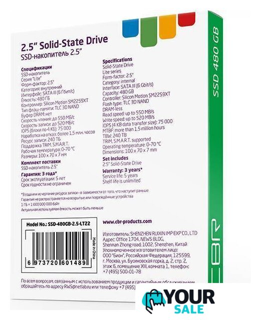 SSD CBR Lite 480GB SSD-480GB-2.5-LT22 - Изображение №5 — Интернет-магазин Your Sale