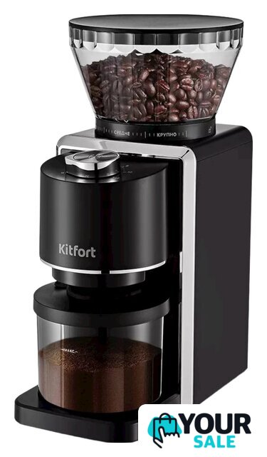 Электрическая кофемолка Kitfort KT-787 - Изображение №1 — Интернет-магазин Your Sale