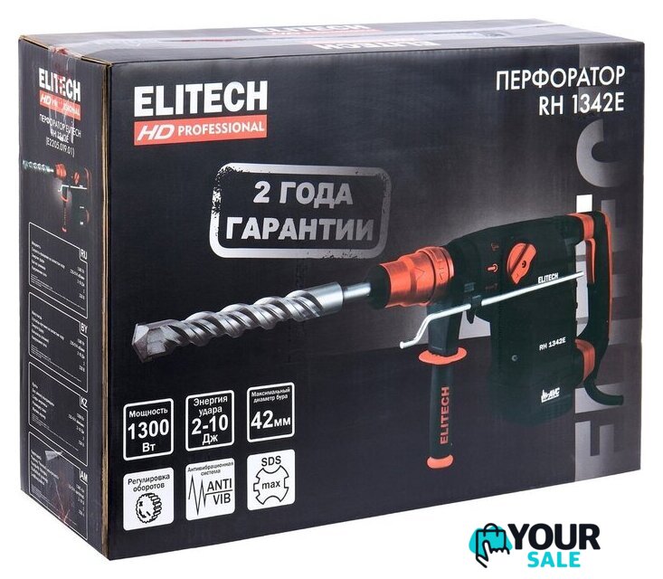 Перфоратор ELITECH RH 1342E (кейс) - Изображение №11 — Интернет-магазин Your Sale