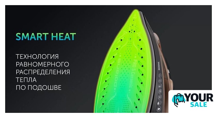 Утюг Polaris PIR 2605AK 3m - Изображение №5 — Интернет-магазин Your Sale