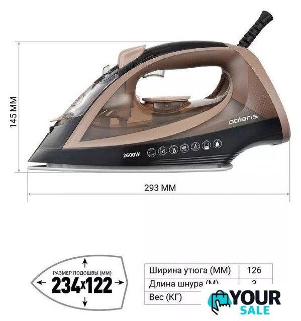 Утюг Polaris PIR 2605AK 3m - Изображение №10 — Интернет-магазин Your Sale