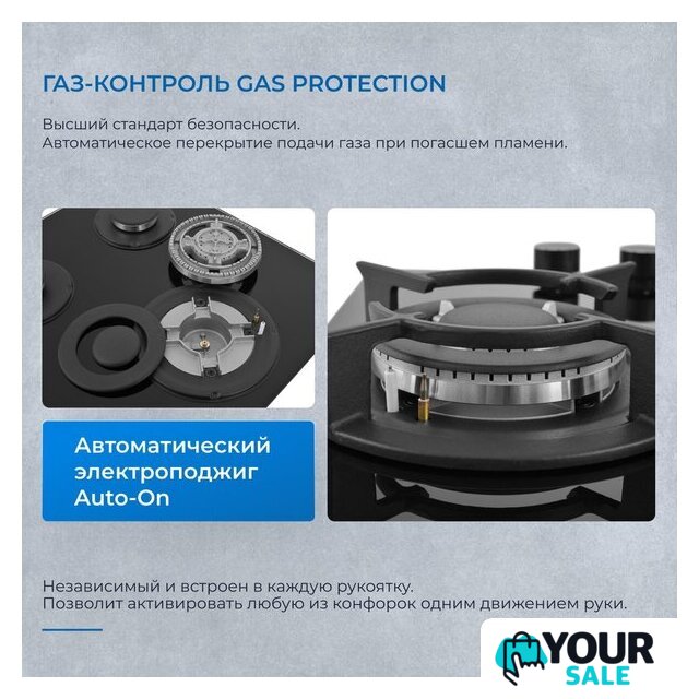 Варочная панель ZUGEL ZGH452B - Изображение №37 — Интернет-магазин Your Sale