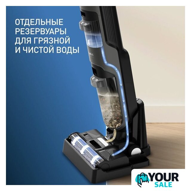Вертикальный моющий пылесос Tefal X-Clean 4 GF5035F0 - Изображение №10 — Интернет-магазин Your Sale