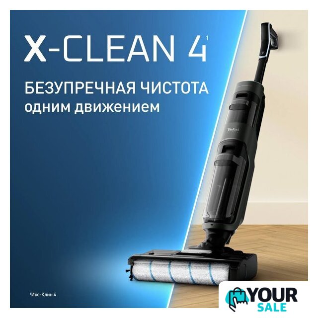 Вертикальный моющий пылесос Tefal X-Clean 4 GF5035F0 - Изображение №2 — Интернет-магазин Your Sale