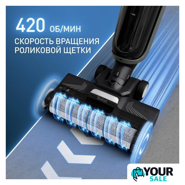Вертикальный моющий пылесос Tefal X-Clean 4 GF5035F0 - Изображение №9 — Интернет-магазин Your Sale