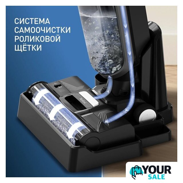 Вертикальный моющий пылесос Tefal X-Clean 4 GF5035F0 - Изображение №8 — Интернет-магазин Your Sale