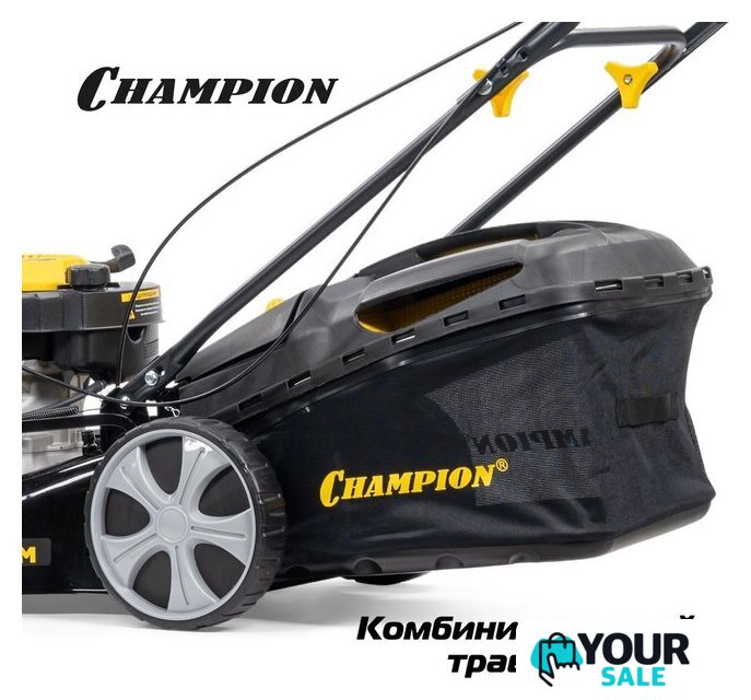 Газонокосилка Champion LM5131 - Изображение №21 — Интернет-магазин Your Sale