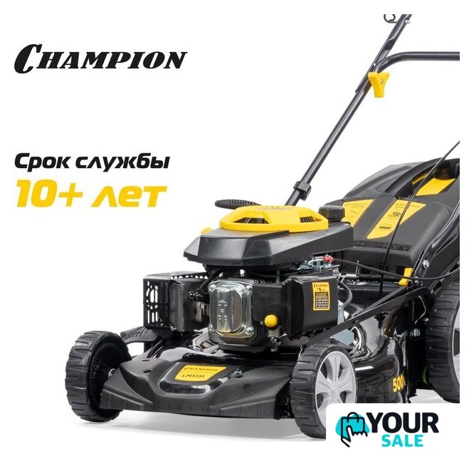 Газонокосилка Champion LM5131 - Изображение №24 — Интернет-магазин Your Sale