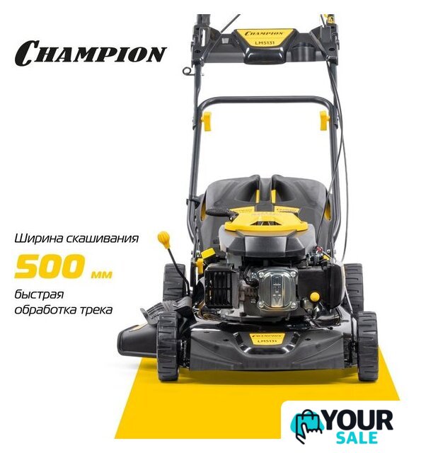 Газонокосилка Champion LM5131 - Изображение №17 — Интернет-магазин Your Sale