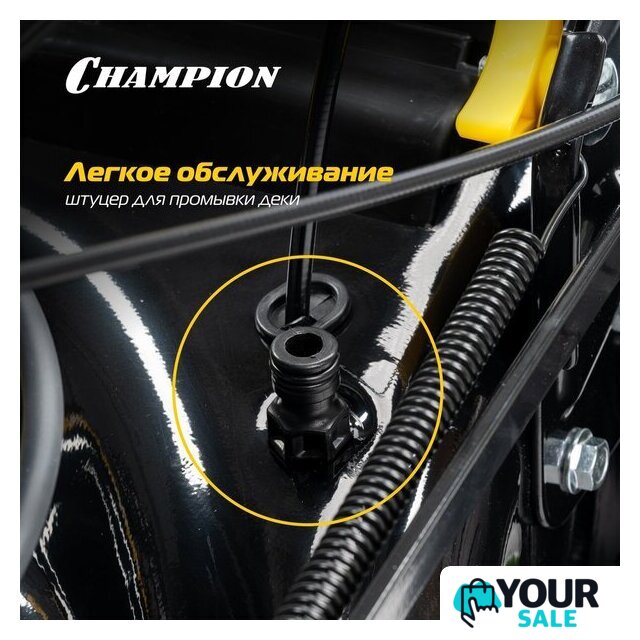 Газонокосилка Champion LM5131 - Изображение №23 — Интернет-магазин Your Sale