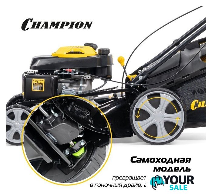 Газонокосилка Champion LM5131 - Изображение №18 — Интернет-магазин Your Sale
